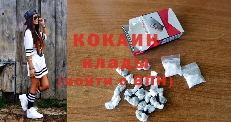 Cocaine Fish Scale  Люберцы 